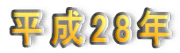 28N