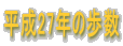 27N̕