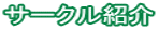 T[NЉ